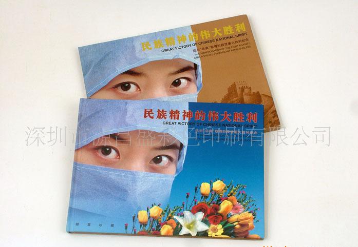 【醫(yī)療雜志 期刊 圖書雜志印刷(圖)】價格_廠家_圖片