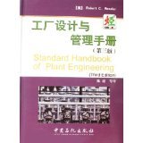 亞馬遜 圖書:車輛冷卻系統設計手冊