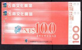 最新上架 全方位故紙居 孔夫子舊書網