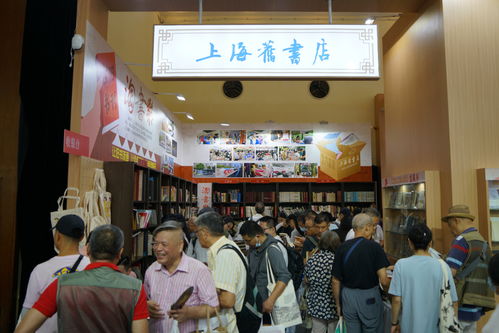 2024上海書展開幕 市民現場選購圖書